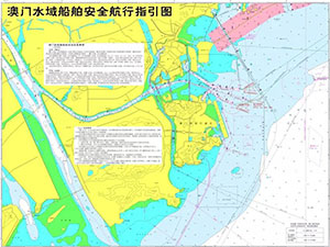 澳門水道船舶安全航行小貼士